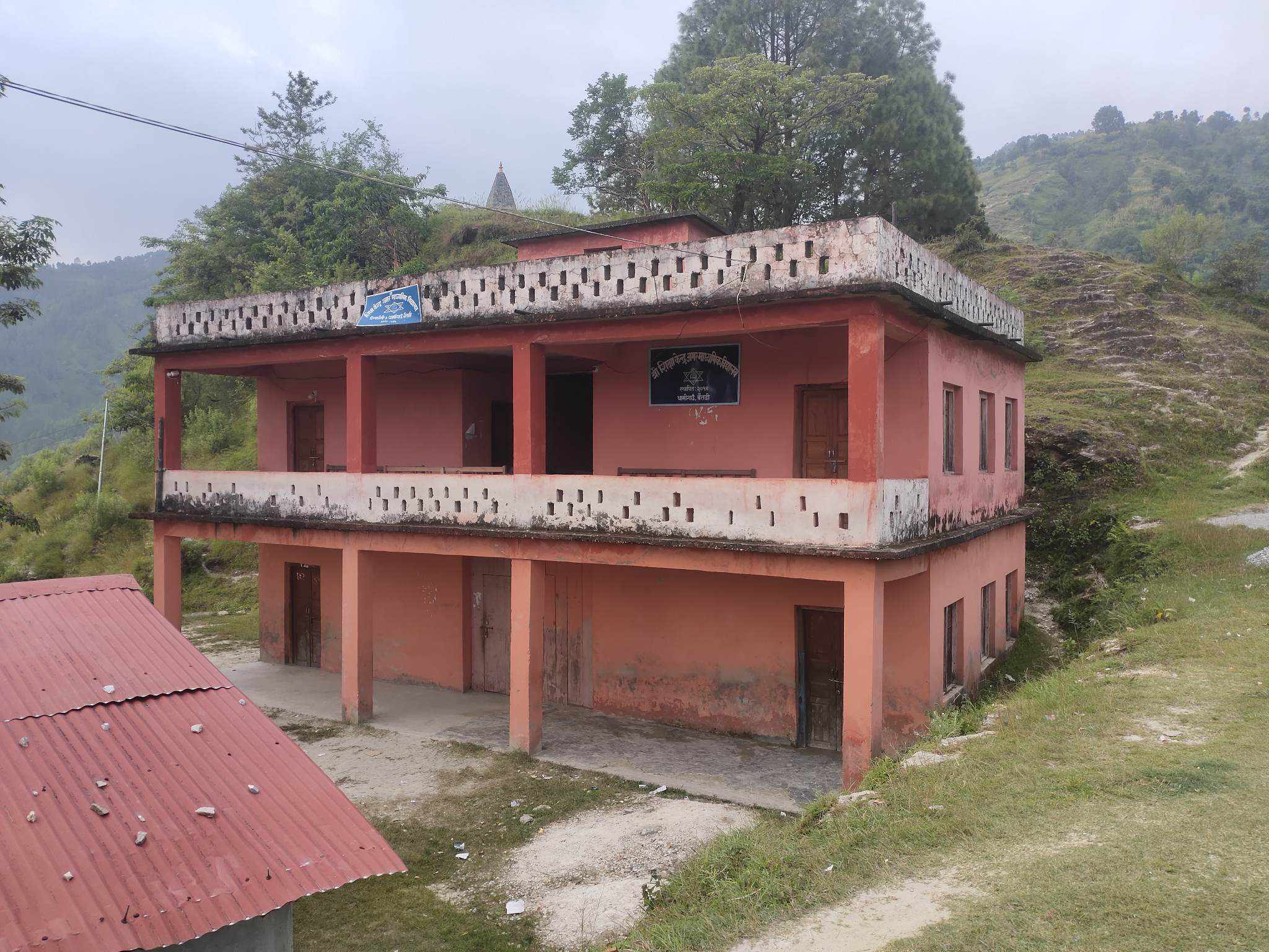 बैतडीको शिक्षा केन्द्र अमर माविमा क्याम्पस स्थापनाको पहल 